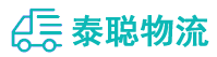 重庆到牡丹江物流公司